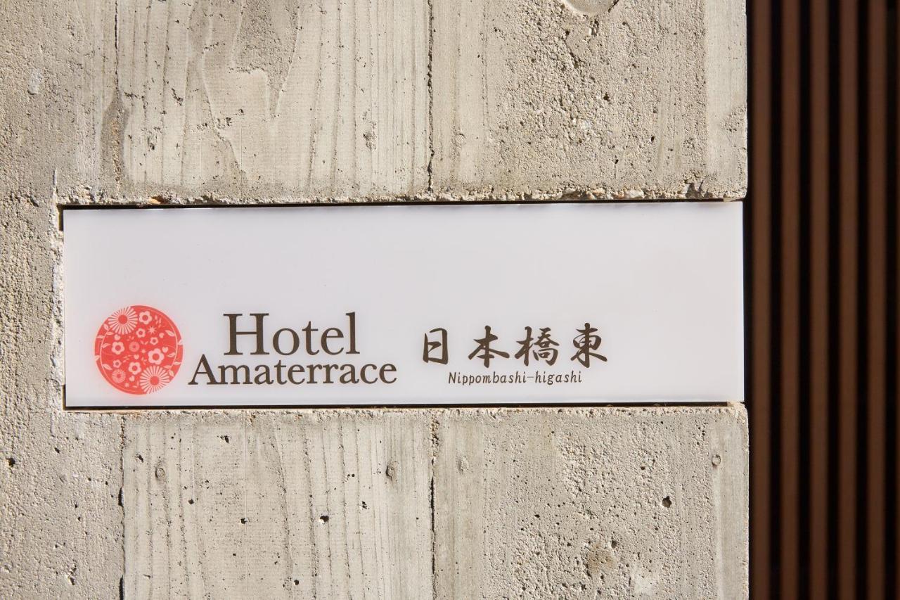 Hotel Amaterrace Nippombashi-higashi Osaka Eksteriør billede